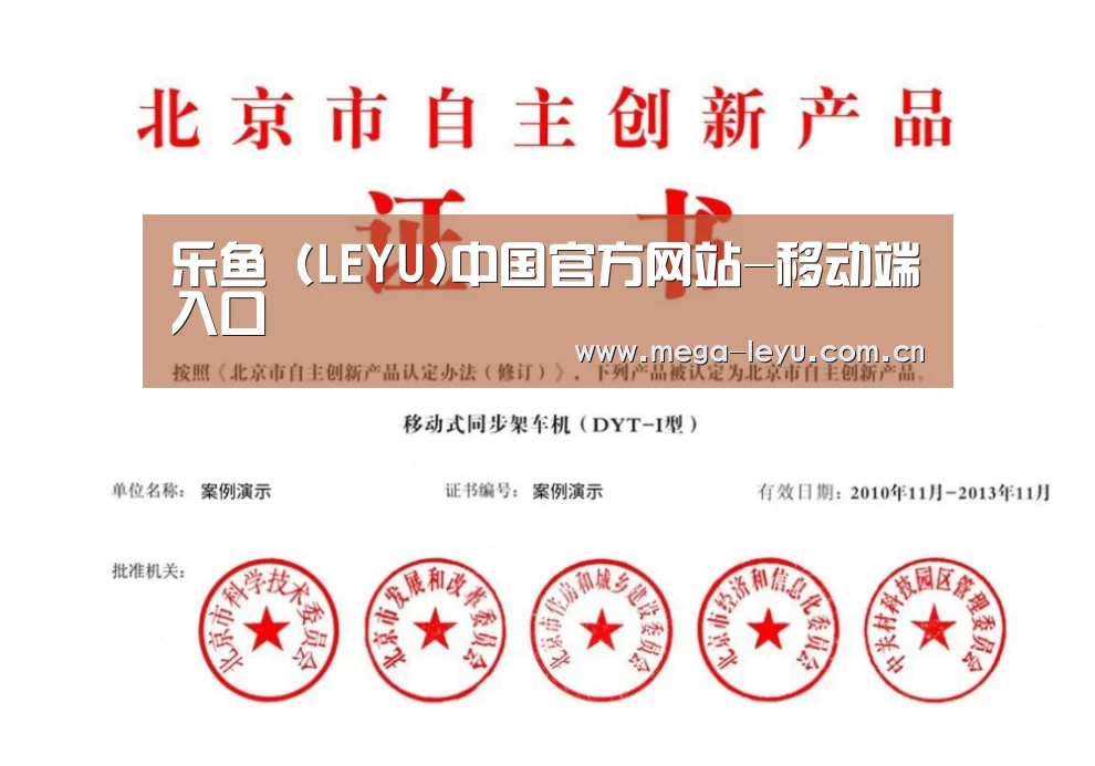 荣誉证书三(图1)