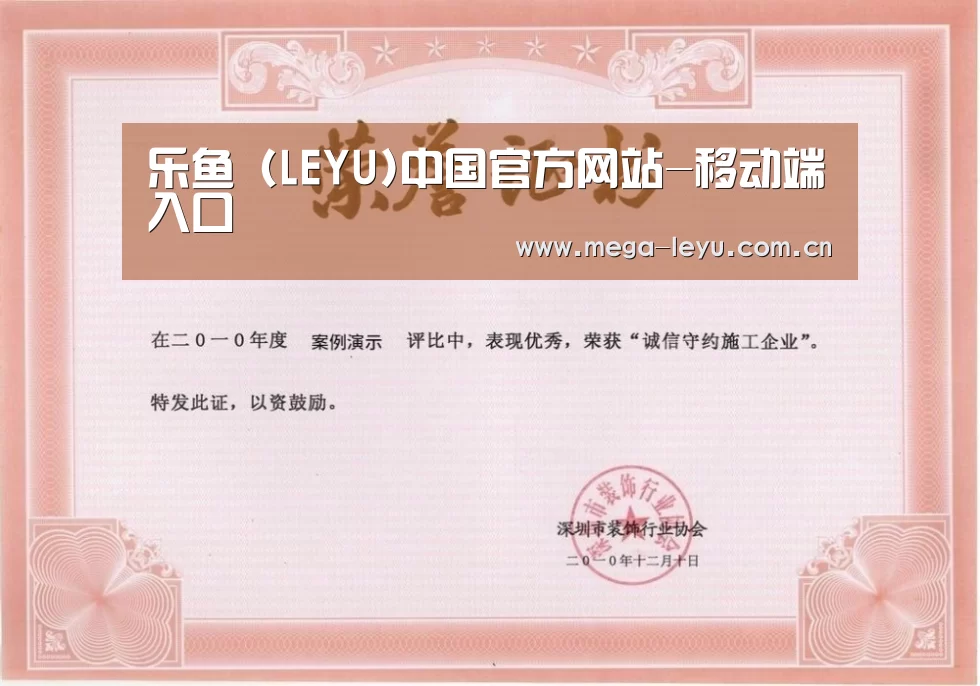荣誉证书二