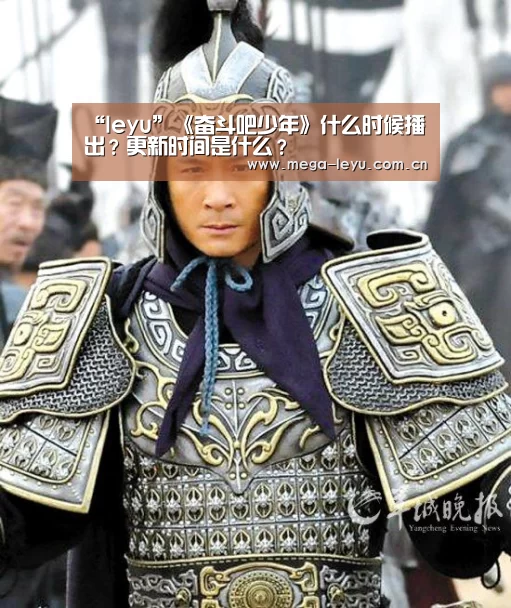 乐鱼
