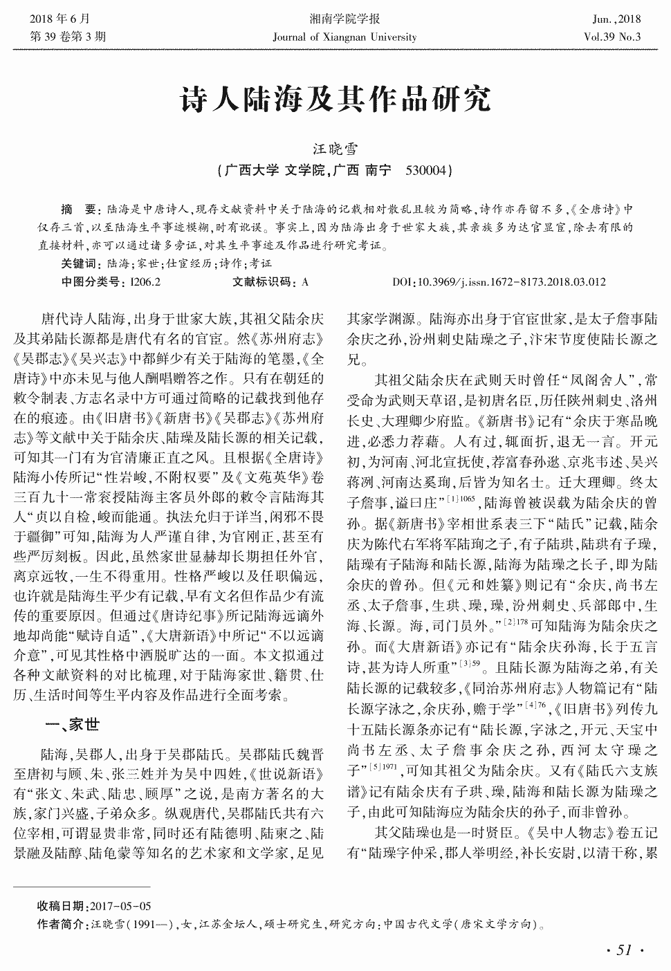乐鱼