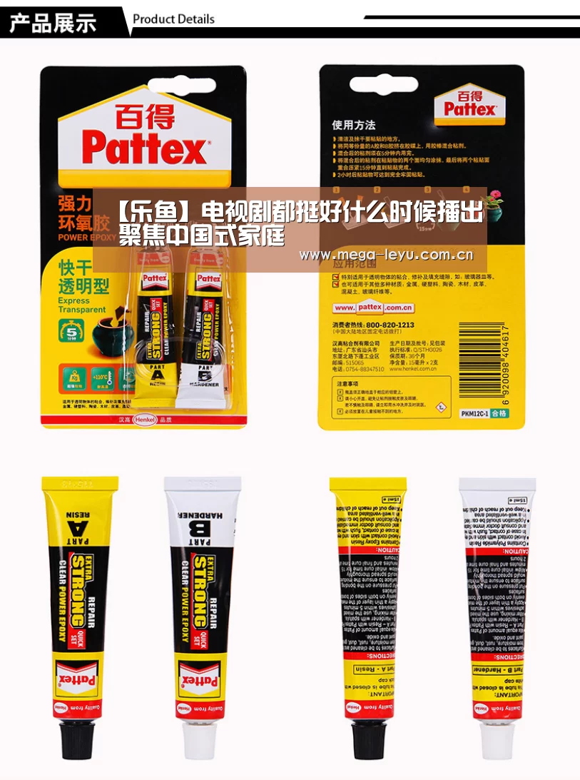 【乐鱼】电视剧都挺好什么时候播出 聚焦中国式家庭(图2) 【乐鱼】电视剧都挺好什么时候播出 聚焦中国式家庭(图2)