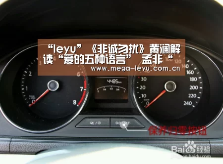 乐鱼