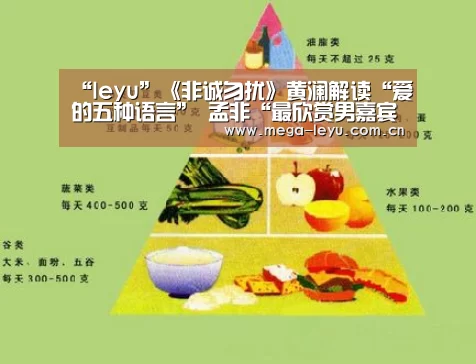 乐鱼电竞
