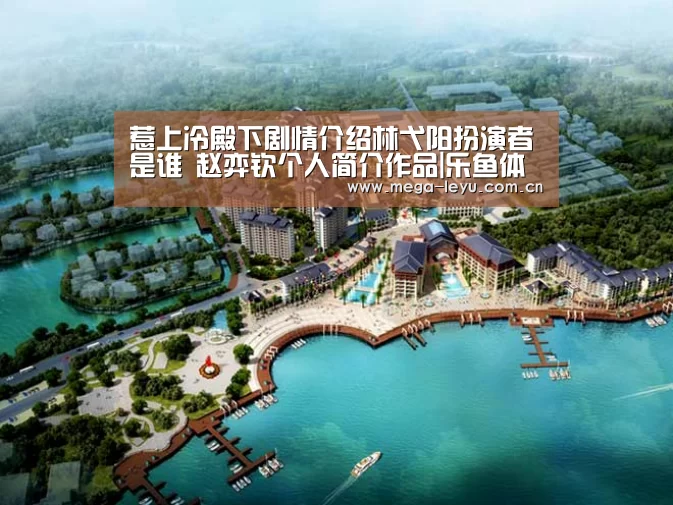 乐鱼体育