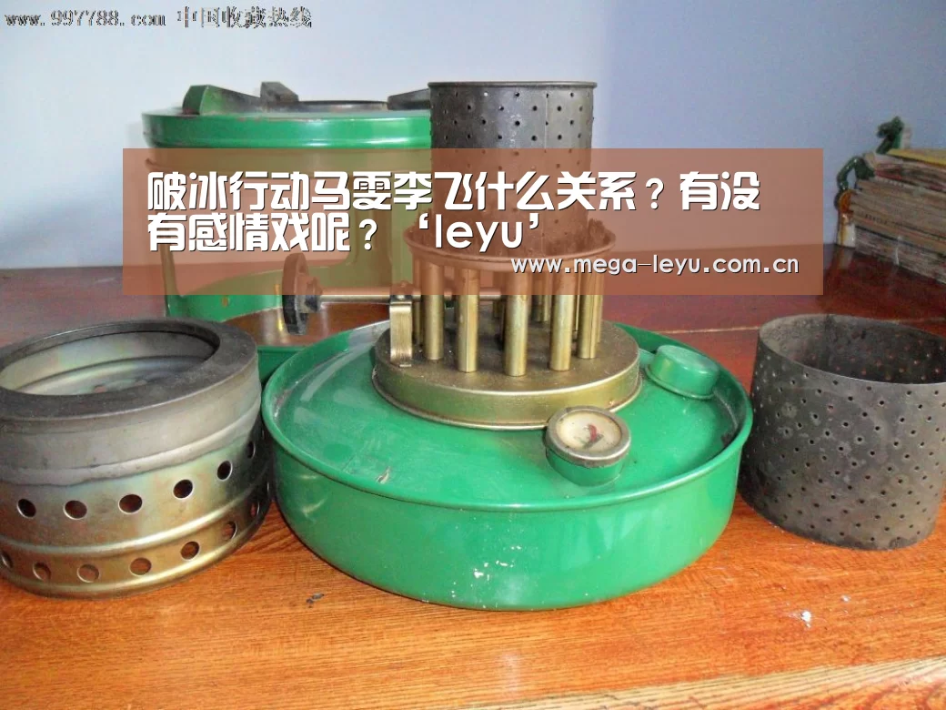 乐鱼体育