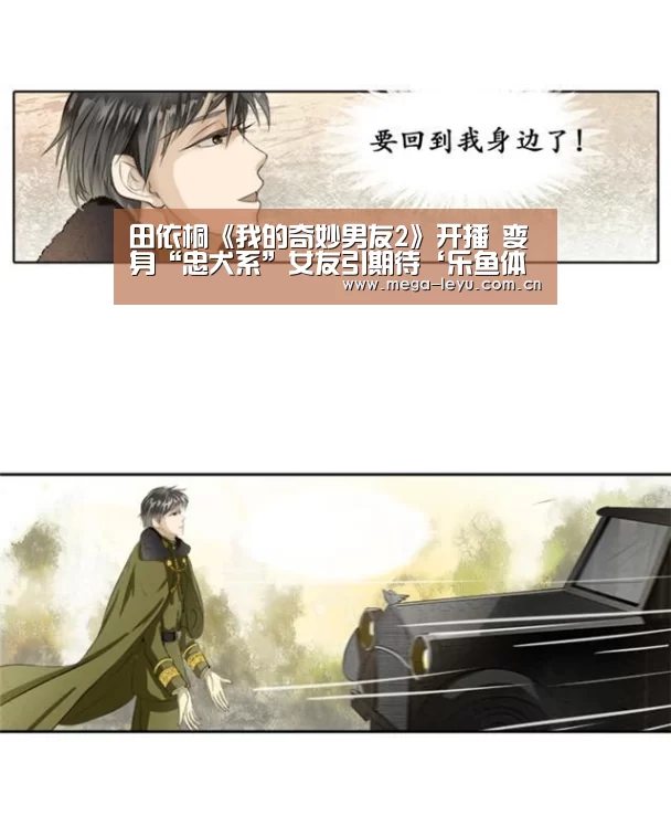 乐鱼