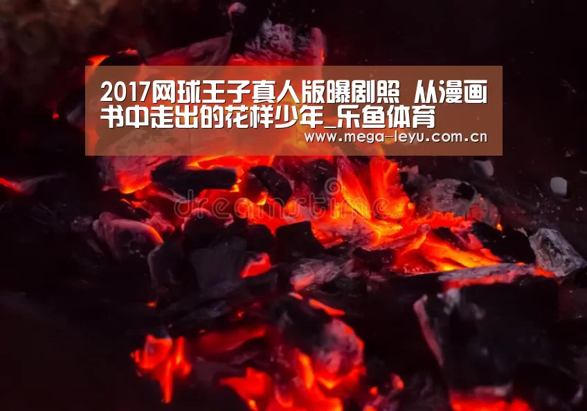 乐鱼体育