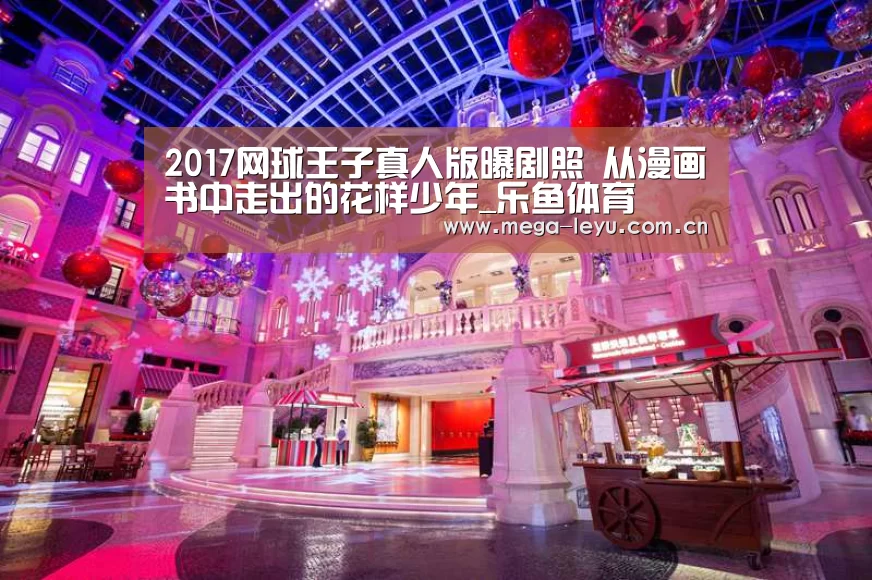 乐鱼