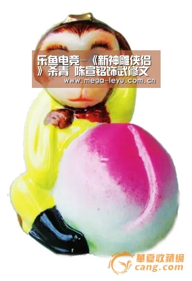 乐鱼电竞-《新神雕侠侣》杀青 陈宣铭饰武修文为郭芙兄弟反目(图2) 乐鱼电竞-《新神雕侠侣》杀青 陈宣铭饰武修文为郭芙兄弟反目(图2)