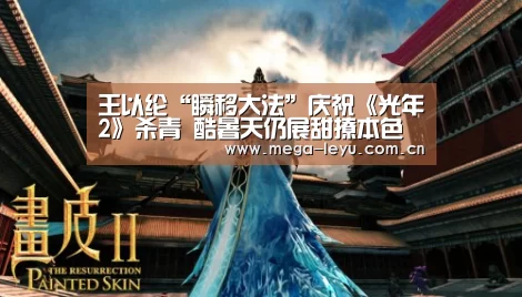 王以纶“瞬移大法”庆祝《光年2》杀青 酷暑天仍展甜撩本色【leyu】(图2) 乐鱼电竞